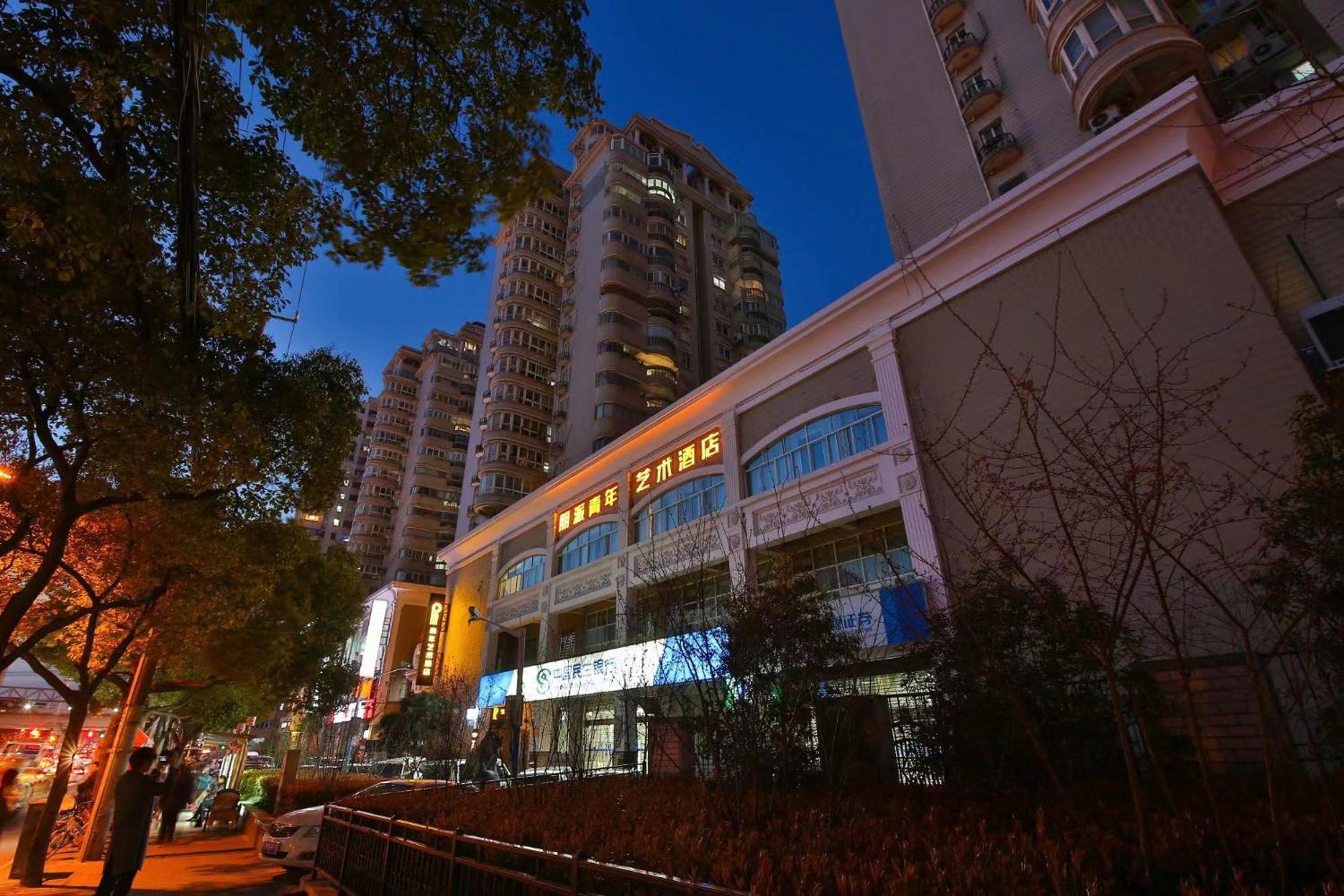 Pengpai Art Youth Hotel